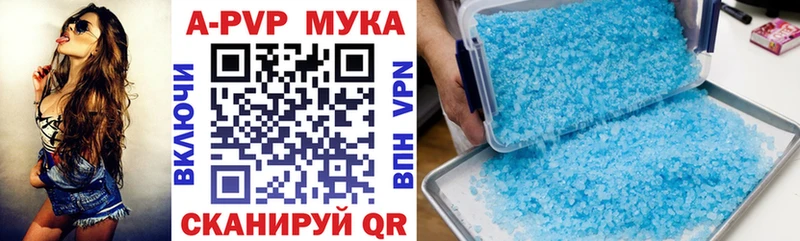 Alpha-PVP Соль  Купить где  Лесосибирск 