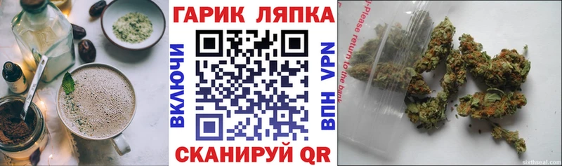 Купить закладки  Лесосибирск  Еда ТГК марихуана 