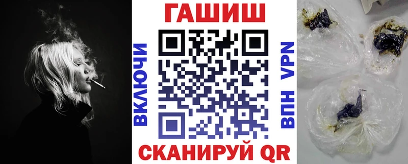 Купить закладки  Лесосибирск  Гашиш Изолятор 