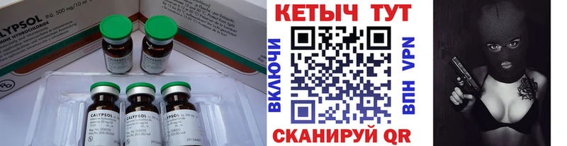Купить где  Лесосибирск  Кетамин ketamine 