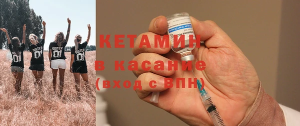 ешки Волоколамск