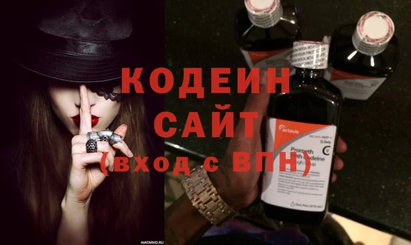 ГАЛЛЮЦИНОГЕННЫЕ ГРИБЫ Володарск