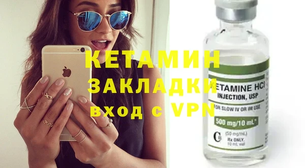 ГАЛЛЮЦИНОГЕННЫЕ ГРИБЫ Володарск