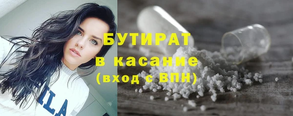 ешки Волоколамск