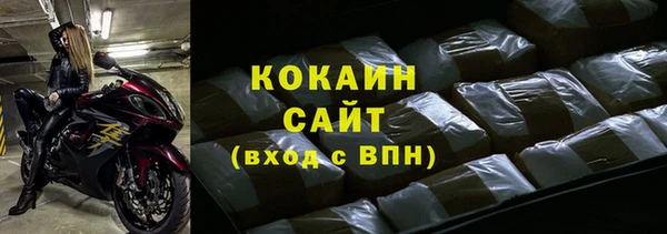 ешки Волоколамск