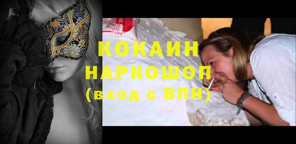 ешки Волоколамск