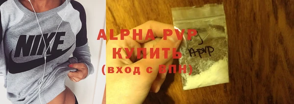 ешки Волоколамск