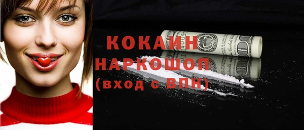 стафф Волосово
