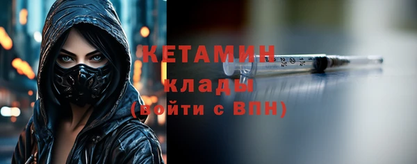 ГАЛЛЮЦИНОГЕННЫЕ ГРИБЫ Володарск