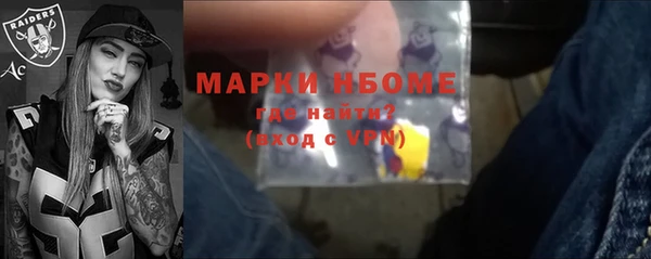 ГАЛЛЮЦИНОГЕННЫЕ ГРИБЫ Володарск
