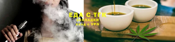 ГАЛЛЮЦИНОГЕННЫЕ ГРИБЫ Володарск