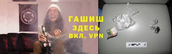 стафф Волосово