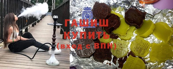 стафф Волосово