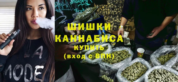 стафф Волосово