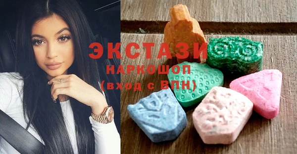 стафф Волосово