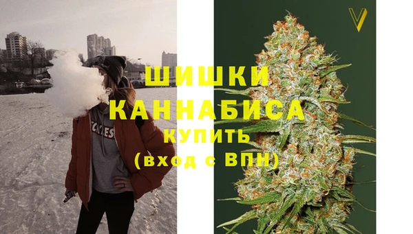стафф Волосово