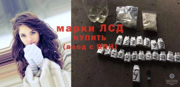 стафф Волосово