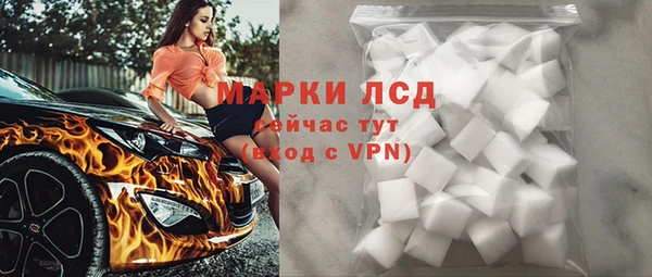 ALPHA PVP Нязепетровск