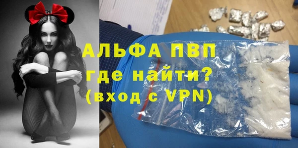 ГАЛЛЮЦИНОГЕННЫЕ ГРИБЫ Володарск