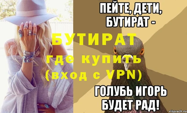 ешки Волоколамск
