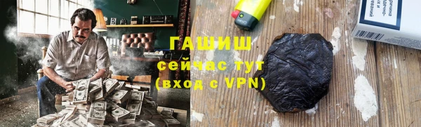 гашишное масло Нягань