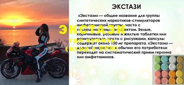 ГАЛЛЮЦИНОГЕННЫЕ ГРИБЫ Володарск
