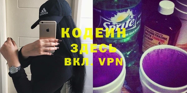 стафф Волосово