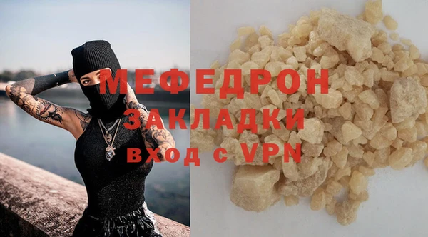 ешки Волоколамск