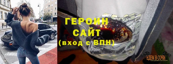 ешки Волоколамск