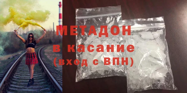 ешки Волоколамск