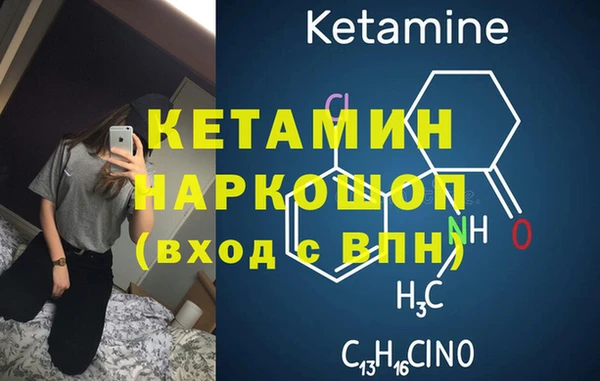 ешки Волоколамск