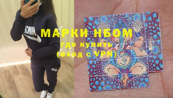 стафф Волосово