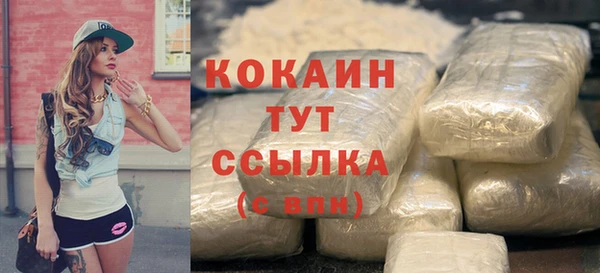 стафф Волосово