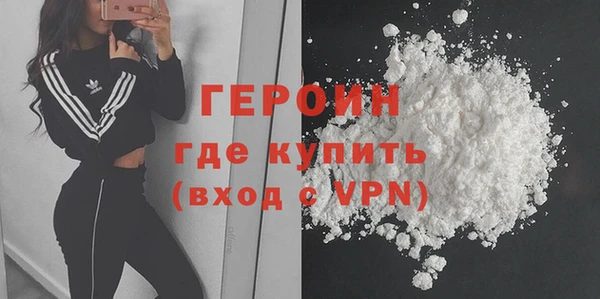 ГАЛЛЮЦИНОГЕННЫЕ ГРИБЫ Володарск