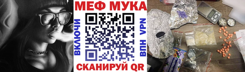 Меф  Лесосибирск