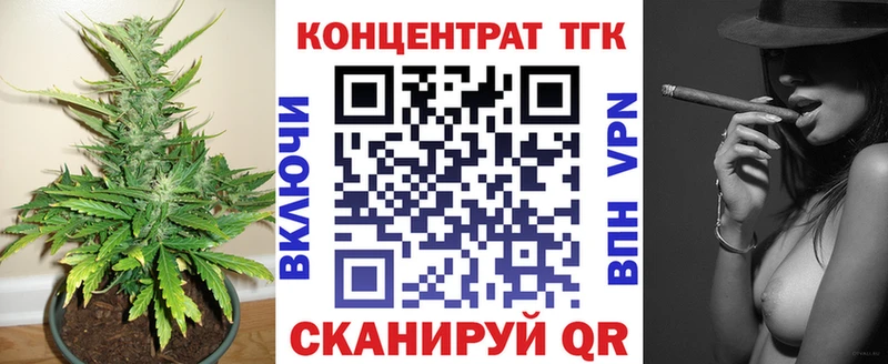 Купить  Лесосибирск  ТГК концентрат 