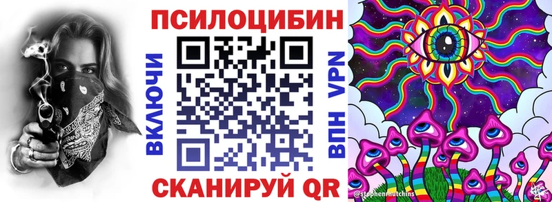 Псилоцибиновые грибы мицелий  Купить закладки  Лесосибирск 