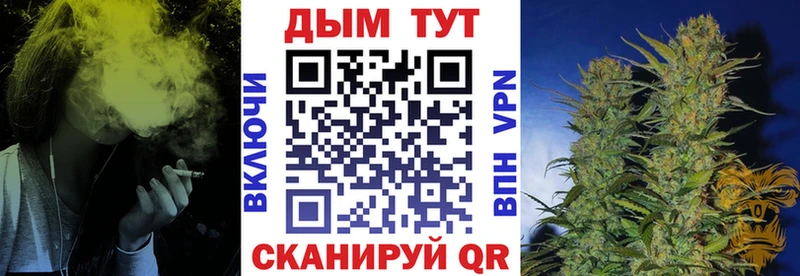 Каннабис SATIVA & INDICA  Купить  Лесосибирск 
